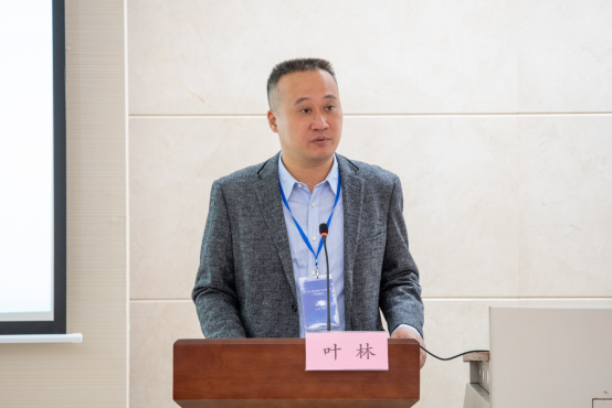 中山大学叶林教授作主题演讲
