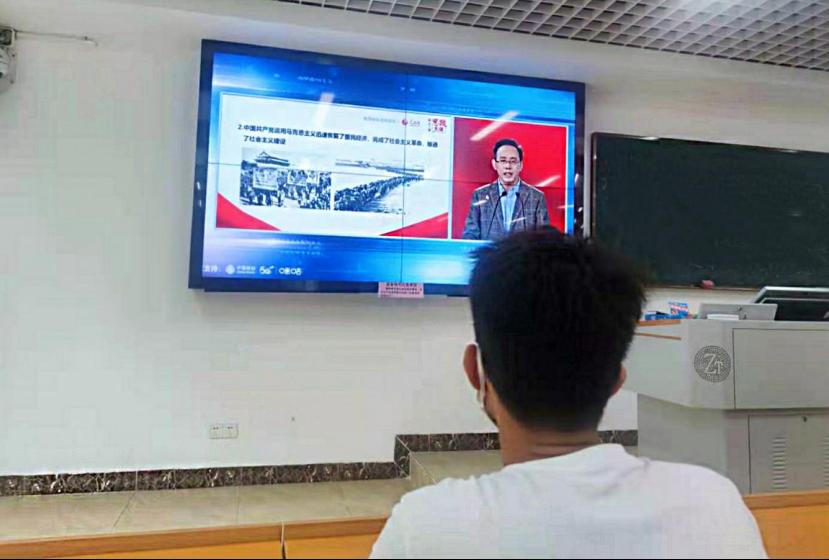 我校组织师生同上"四史"思政大课