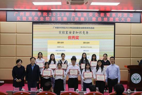 获奖合影 池雨荷 (7)