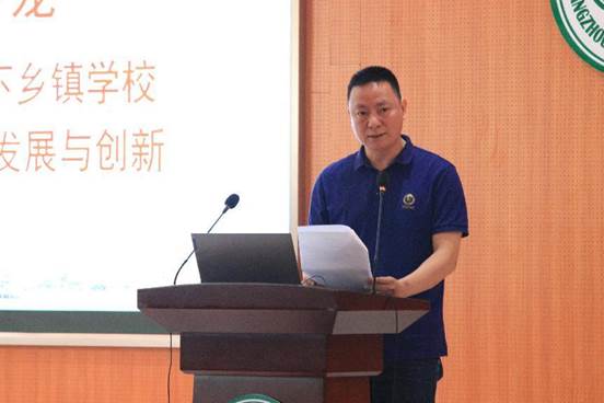 发言人 沈炜婷（3）