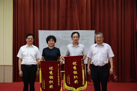 微信图片_20230619153416