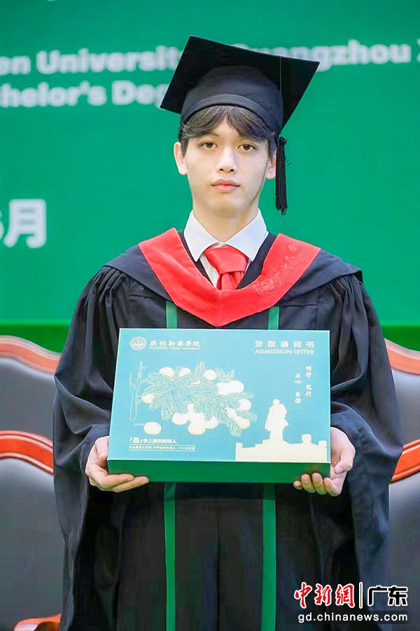 2023届毕业生手捧广州新华学院录取通知书盒子欢迎2023级新生(广州新华学院供图) 2023届毕业生手捧广州新华学院录取通知书盒子欢迎2023级新生(广州新华学院供图)
