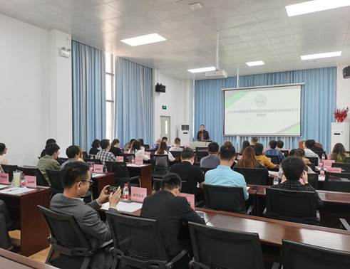 0302 职业技能及校内合作机构工作协调会 李毅