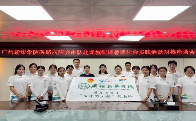 座谈会大合照1