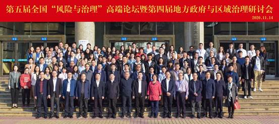 微信图片_20201114145319