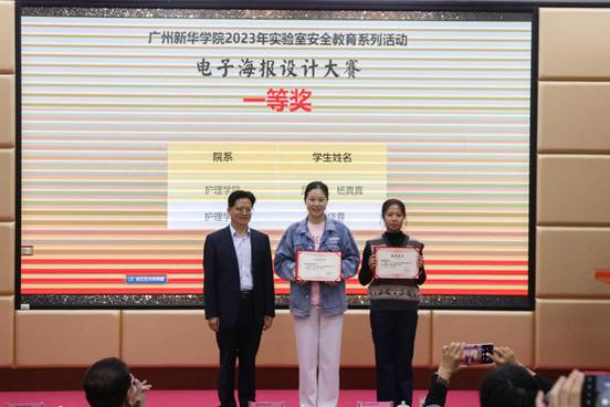 获奖合影 池雨荷 (6)