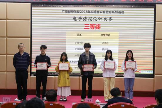 获奖合影 池雨荷 (3)