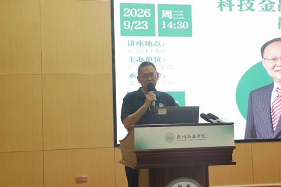 微信图片_20260923192040_776_152